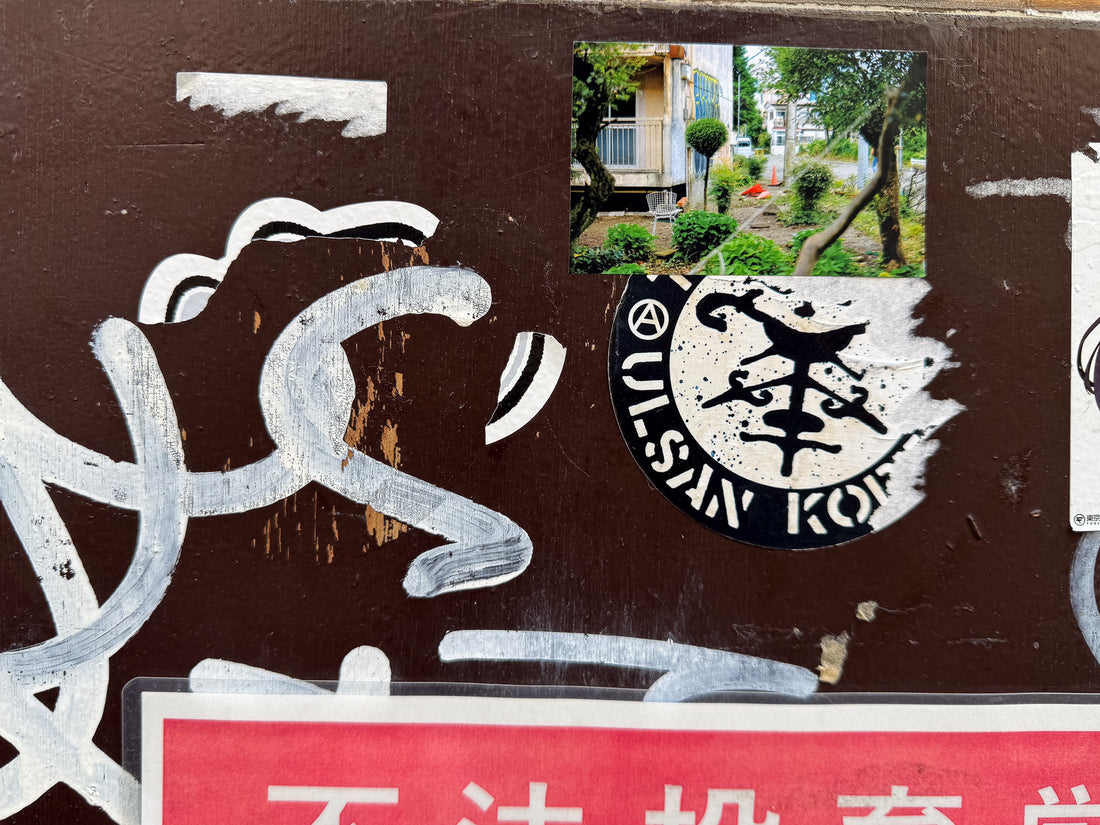 Tokyo Sticker Run