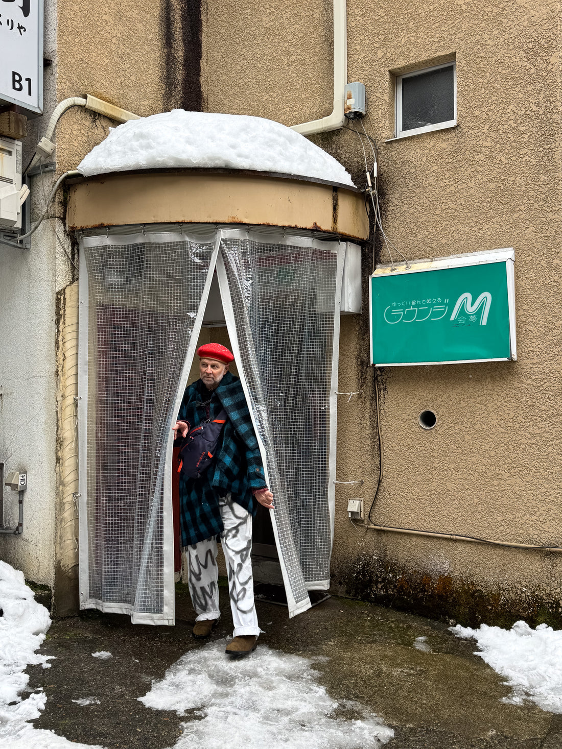 Nozawa Onsen Teahaüs Exploration
