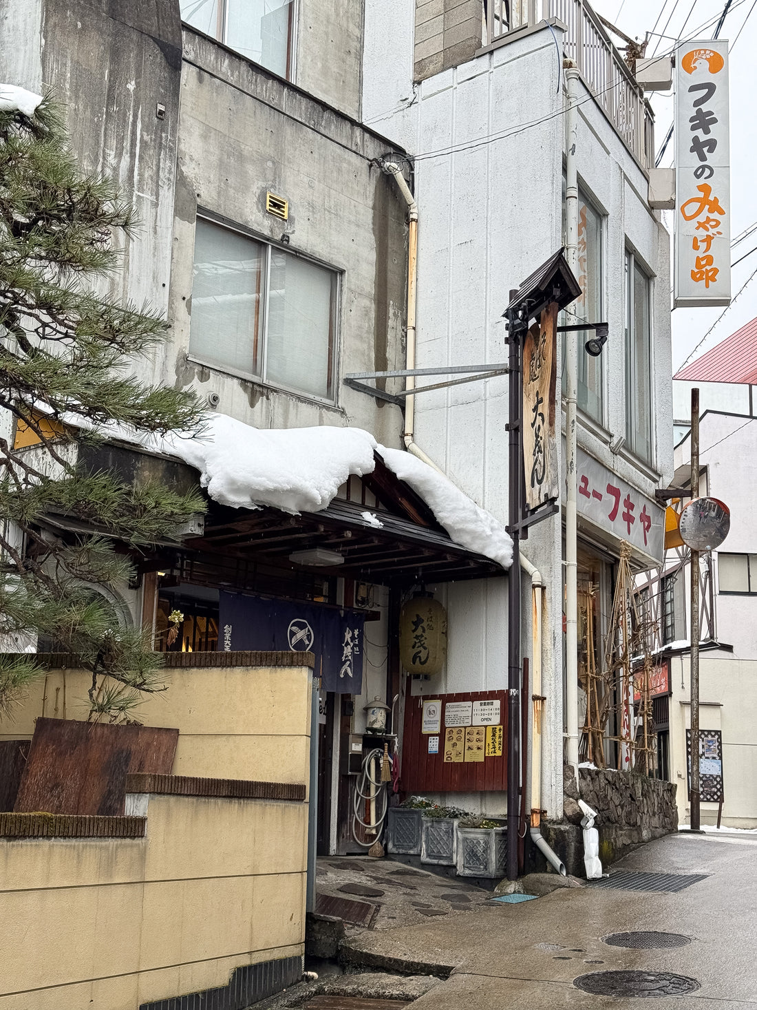 Nozawa Onsen Teahaüs Exploration