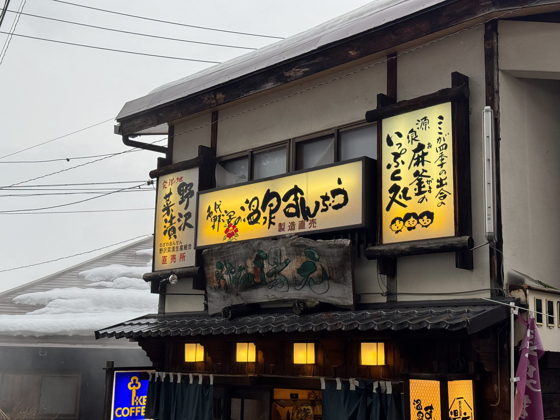 Nozawa Onsen Teahaüs Exploration