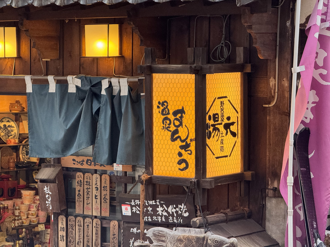 Nozawa Onsen Teahaüs Exploration