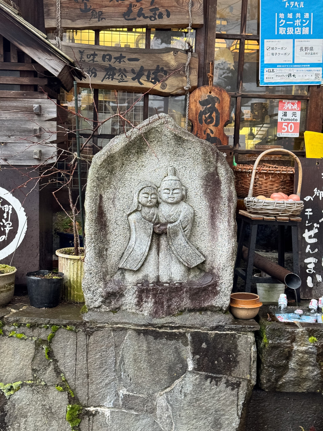 Nozawa Onsen Teahaüs Exploration